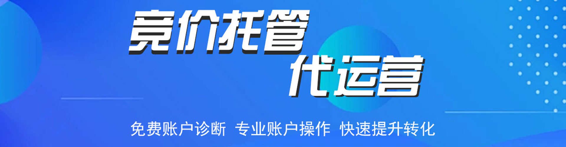 甘孜信息流平台